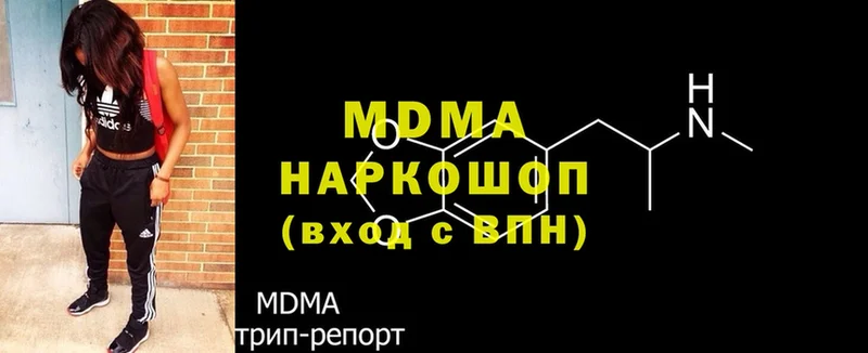 MDMA crystal  кракен как войти  Нефтекумск 