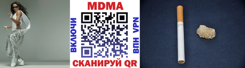MDMA Molly  Нефтекумск 