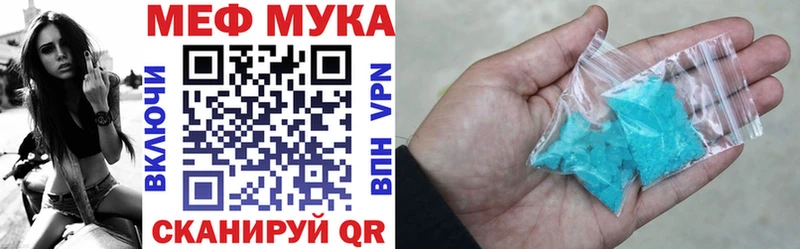 наркота  Нефтекумск  Мефедрон mephedrone 