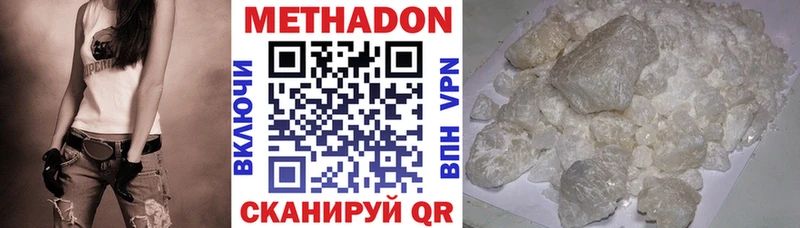 купить  цена  Нефтекумск  гидра ССЫЛКА  Метадон VHQ 