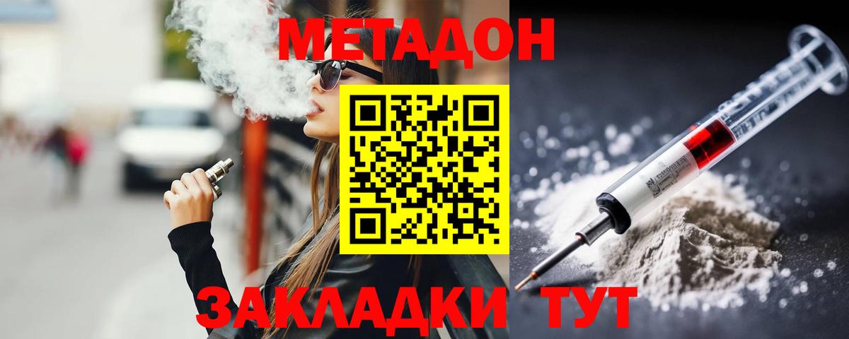 kraken ССЫЛКА  МЕТАДОН methadone  Вход с VPN  Нефтекумск  Метадон мёд 
