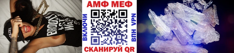 Первитин Декстрометамфетамин 99.9%  Нефтекумск 