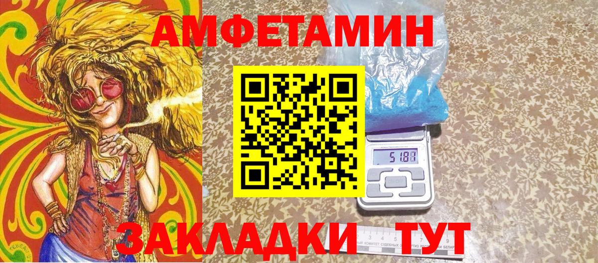 Первитин пудра Нефтекумск