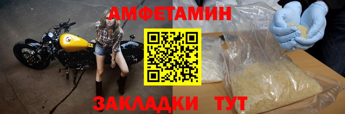 Первитин витя  МЕТАМФЕТАМИН  Нефтекумск  Вход с VPN 