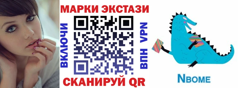 Наркотические марки 1500мкг  где продают   blacksprut зеркало  Нефтекумск 