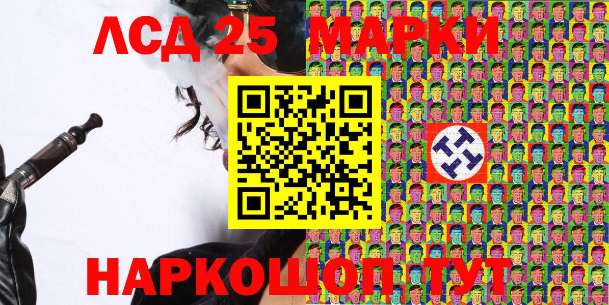 Марки 25I-NBOMe  Наркотические марки 1,5мг  наркотики  Нефтекумск  Наркотические марки 1,5мг  Вход с VPN 