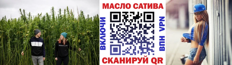 ТГК вейп Нефтекумск