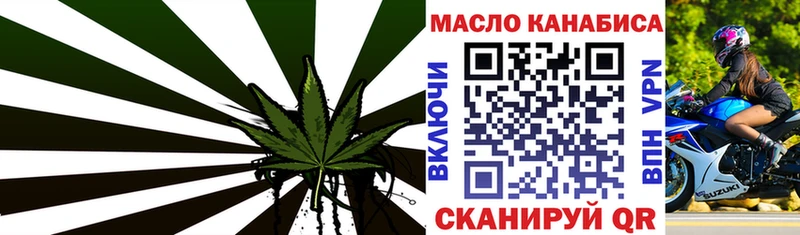 Дистиллят ТГК концентрат  OMG ONION  Нефтекумск  что такое  