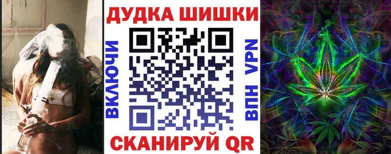 МАРИХУАНА гибрид купить Нефтекумск