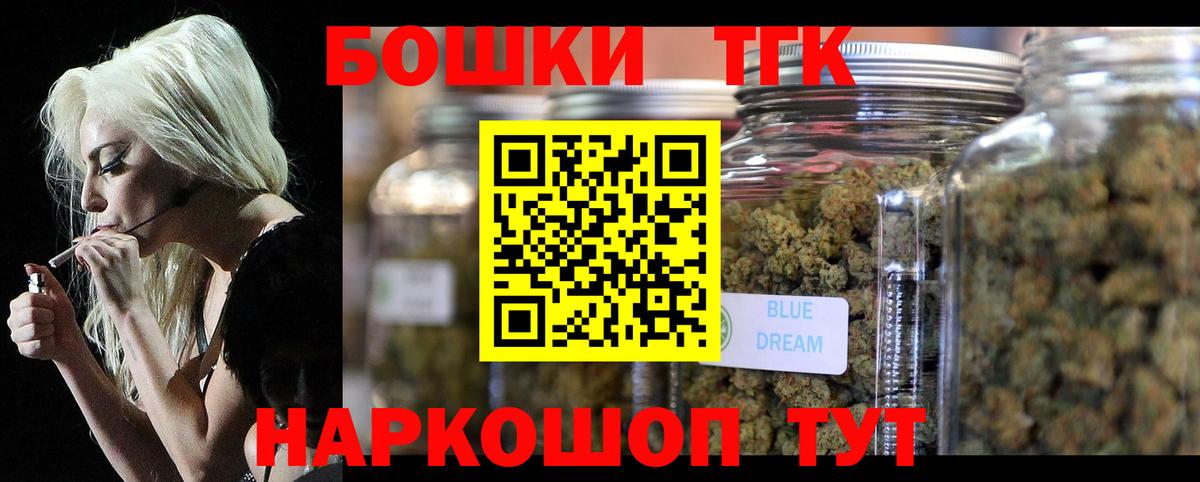 Канабис гибрид  Марихуана конопля  Вход с VPN  Каннабис тримм  Бошки марихуана гибрид  Нефтекумск 