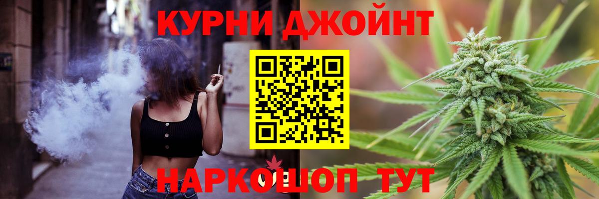 Шишки марихуана OG Kush Нефтекумск